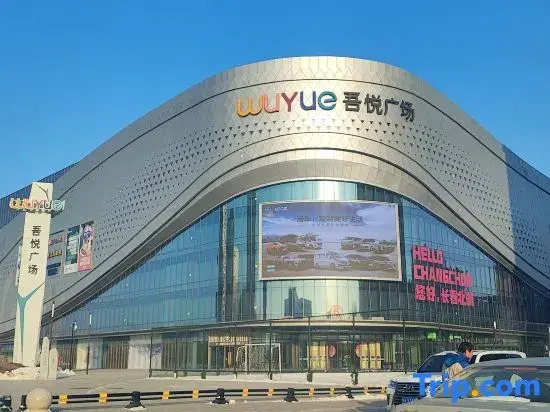 Yiju Movie Apartment (Changchun Beihu Wuyue Plaza Store)