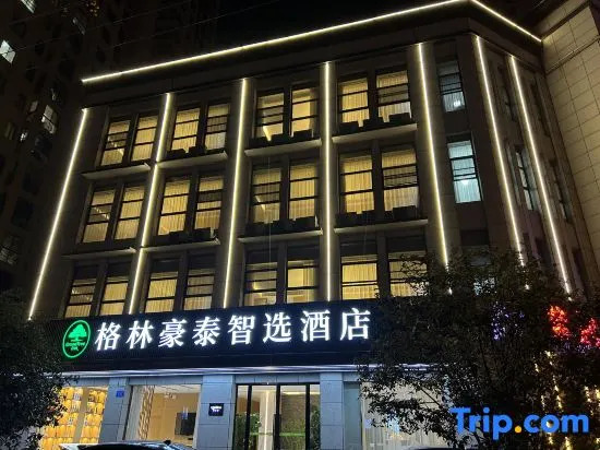 GreenTree Inn Express Hotel (Jinzhai Osmanthus Park)