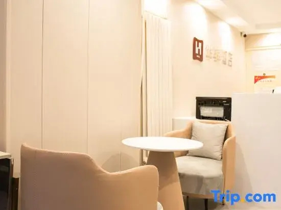 Rujia Huayi Select Hotel (Beijing Guozhan Xibahe Subway Station)