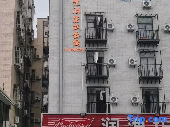Xiamen Xinshiguang Hotel Apartment