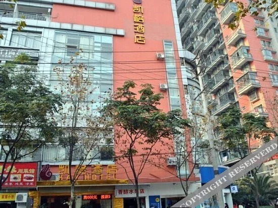 Kay Hotel