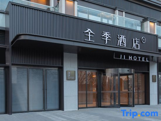 JI Hotel (Wuhan Keting Jidi Haiyangshijie)
