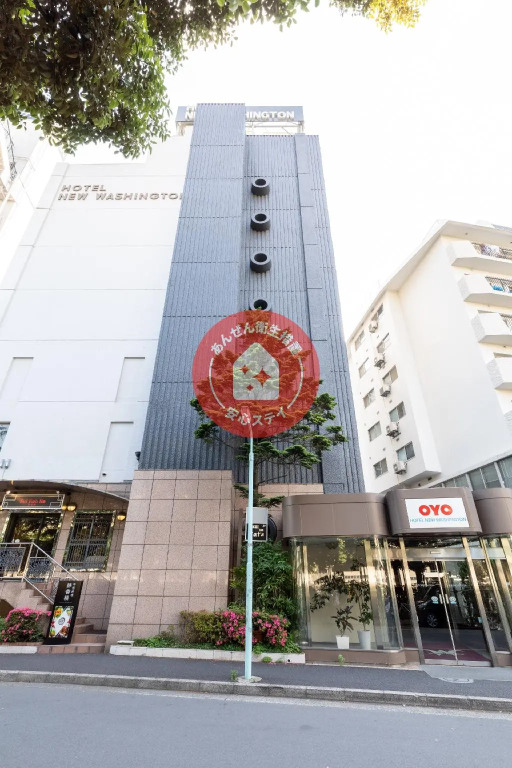 Tabist Hotel New Washington Shibuya