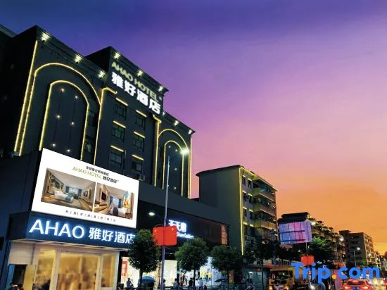Ahao Hotel