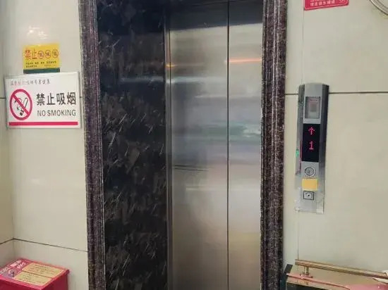 Urumqi Aisen Hotel