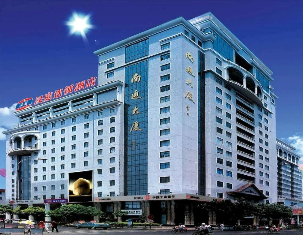 Zhongcheng Hotel - Nantong
