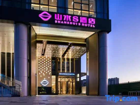 Shanshui S Hotel