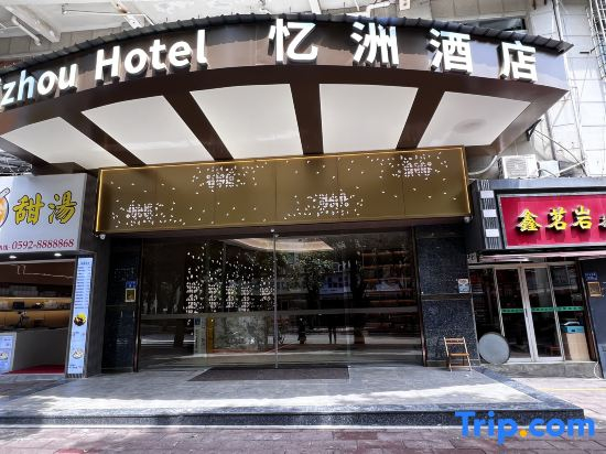 Yizhou Hotel