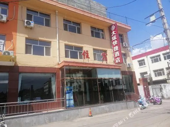 Wuzhai Dayun Express Hotel