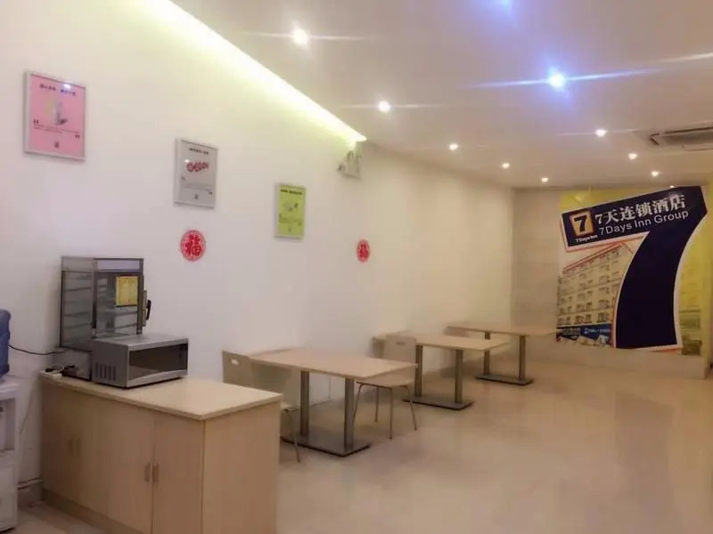 7 Days Inn·Zhaoqing Gaoyao Jinli