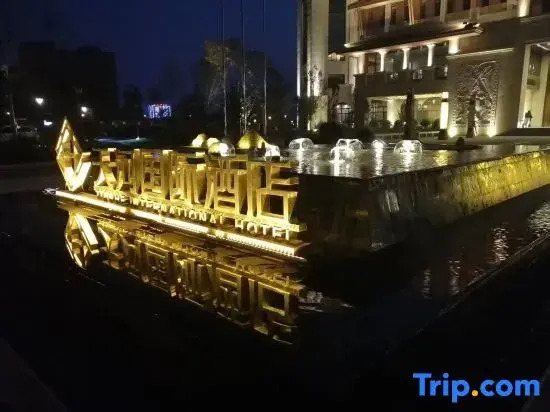 Tianhe International Hotel
