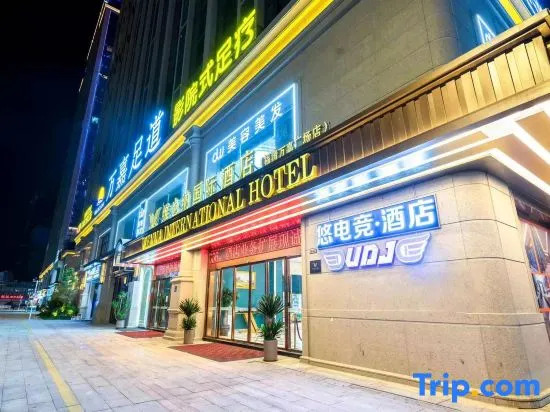 Youdianjing Hotel (Wanda Plaza, Qingchang Avenue, Fuqing)