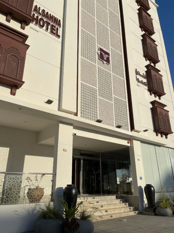 Alsahwa Hotel