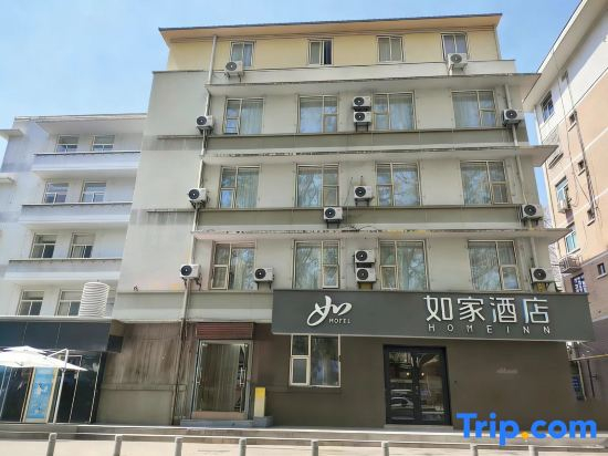 Home Inn Neo (Xi'an UAT Yanta Campus Taiyi Road Subway Station Branch)