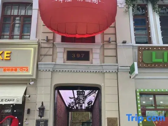 Qiantong Designer Hotel Baroque 1920 Mansion · Republican Era Aesthetic Courtyard