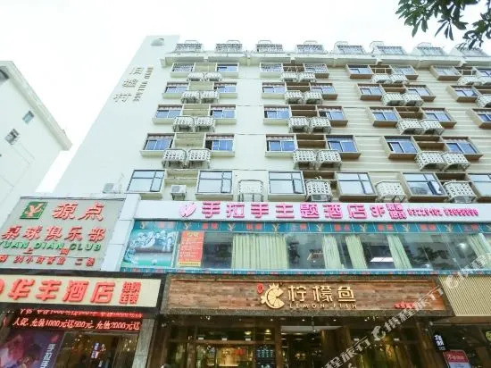 Shenzhen Hand-in-Hand Hotel (Huaqiangnan Subway Station)
