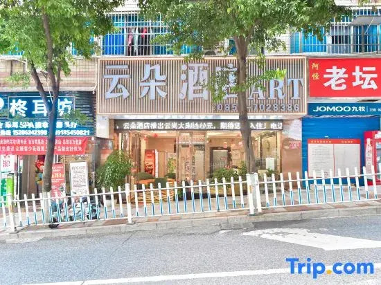 Yunduo Hotel (Duyun Hospital of Traditional Chinese Medicine)