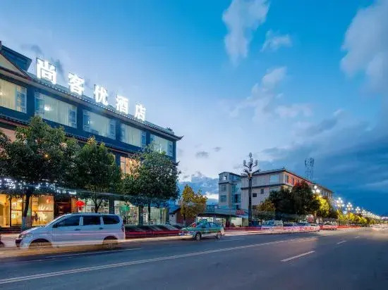 Shankee Chain Hotel (Lijiang High-Speed Railway Station)