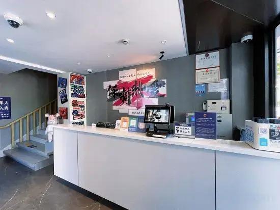 Jiting Youth Hostel (North Bund Pingliang Road Metro Station Branch)