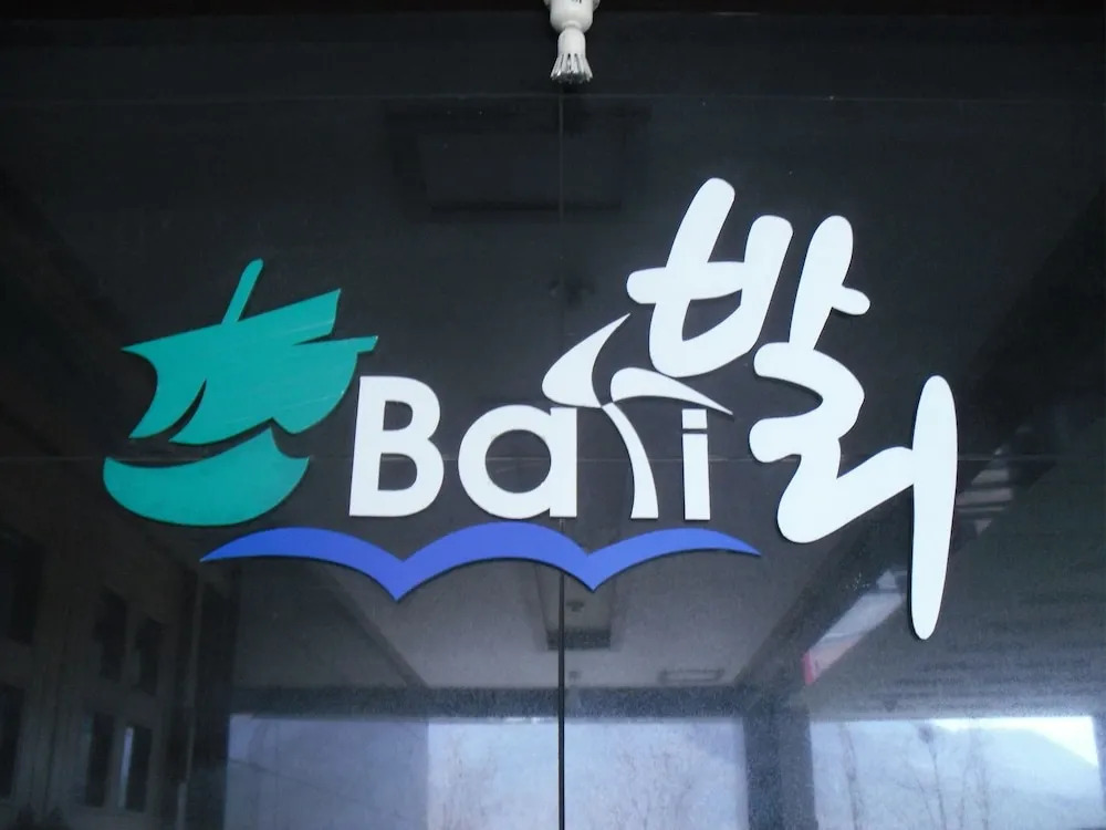 Bali Motel