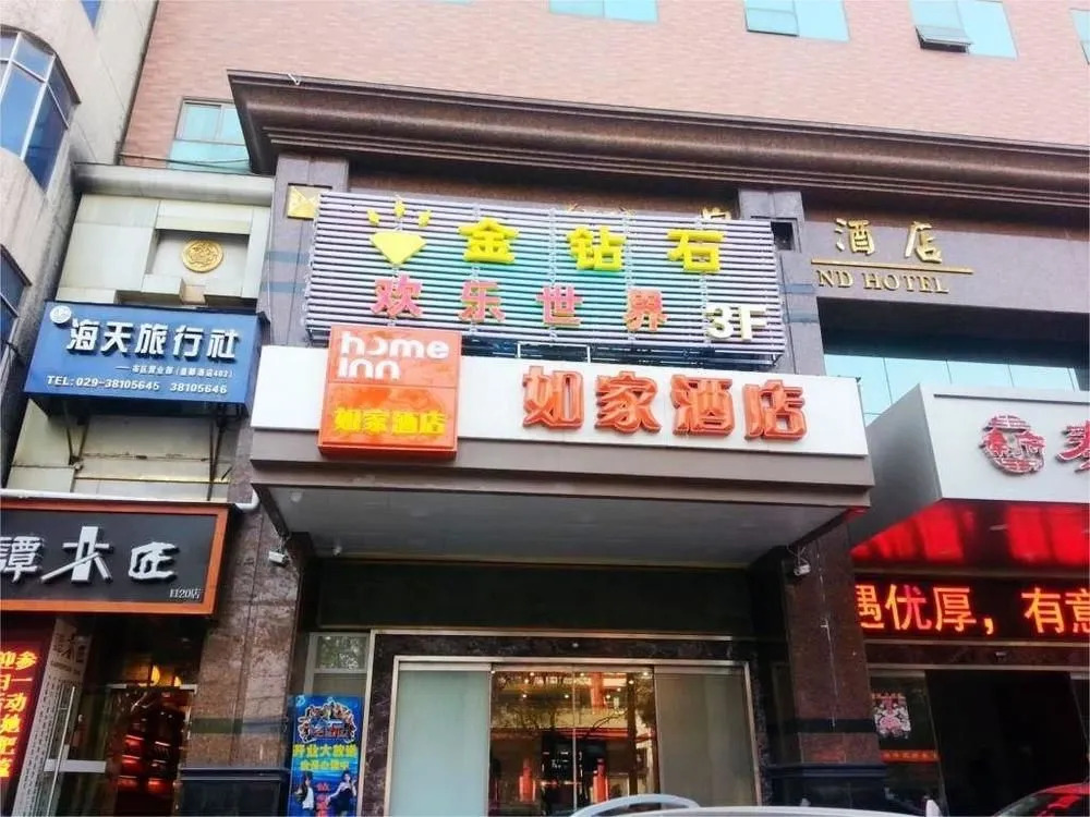 Home Inn Xianyang Leyu South Road