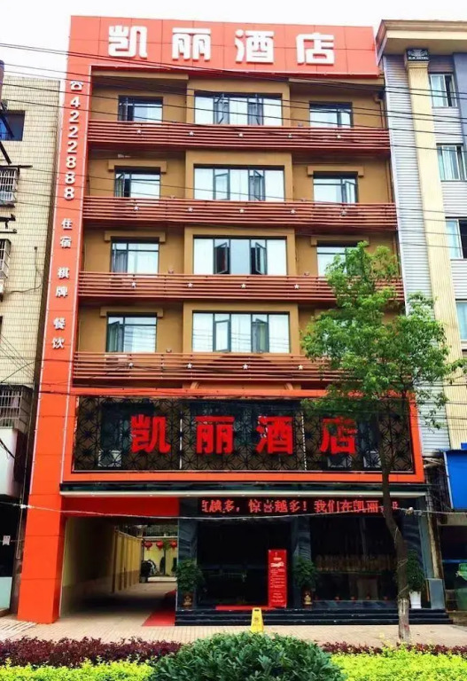 Zhijiang Kelly Hotel
