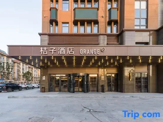 Orange Hotel (Nantong Rugao Bailu Branch)