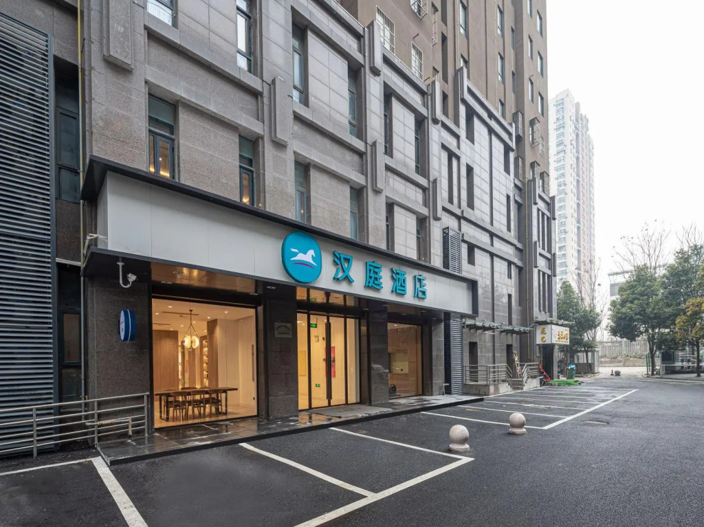 Hanting Hotel Hefei 1921 Bar Street