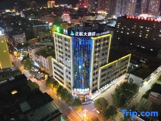 Weixin Zhenghang Grand Hotel