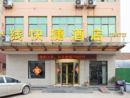 First Line Express Hotel in South Anhui