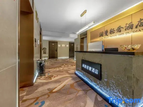 Lanman Light Luxury Hotel (Hohhot East Railway Station & Baita Airport Branch)