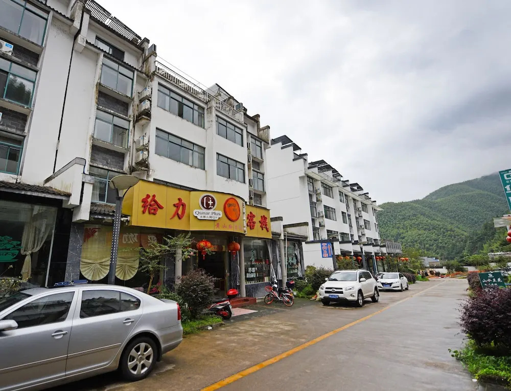 Geili Inn Huangshan