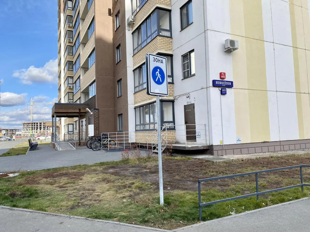 Апартаменты на улице Новоселов 107/2