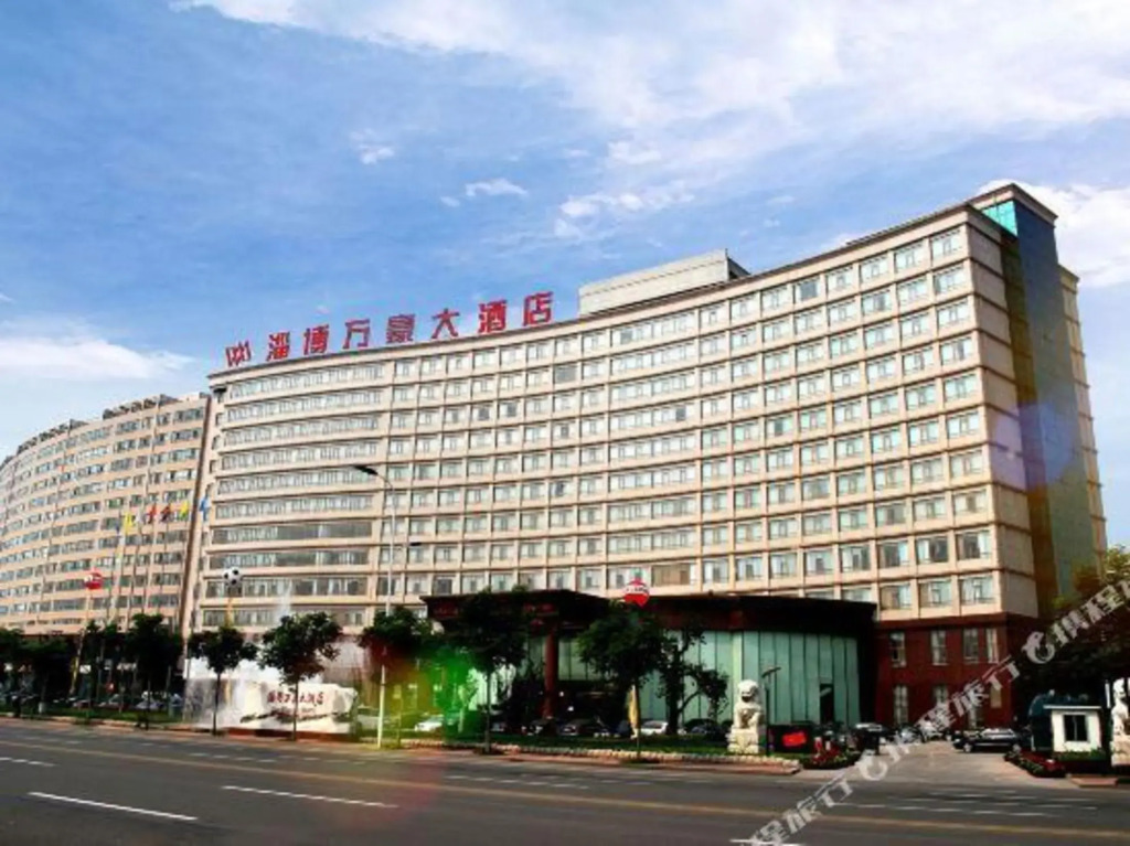 Zibo Wellhoo Hotel