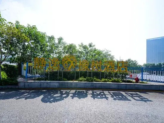 Chongqing jingyi oak hotel