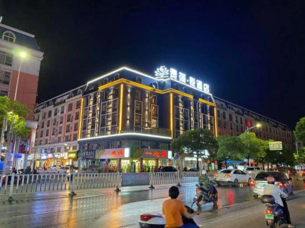 Guihe Yue Hotel(Guest World Plaza, Guigang High-speed Railway Station)