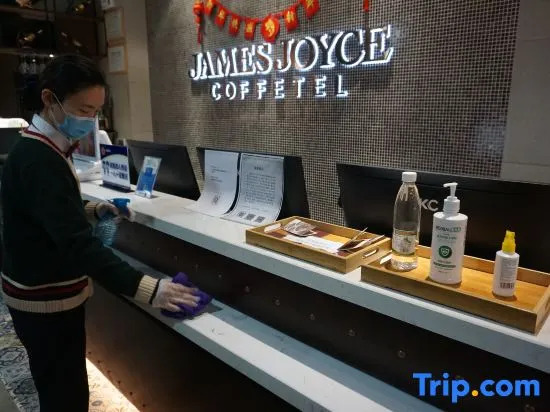 James Joyce Coffetel Beijing South Station Xingong Metro Station