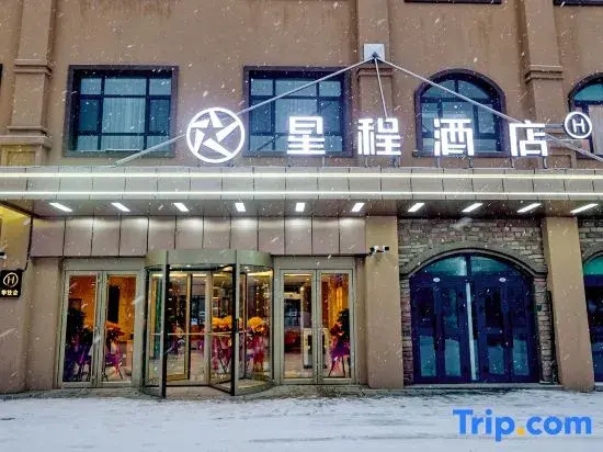 Starway Hotel (Yining Railway Station)