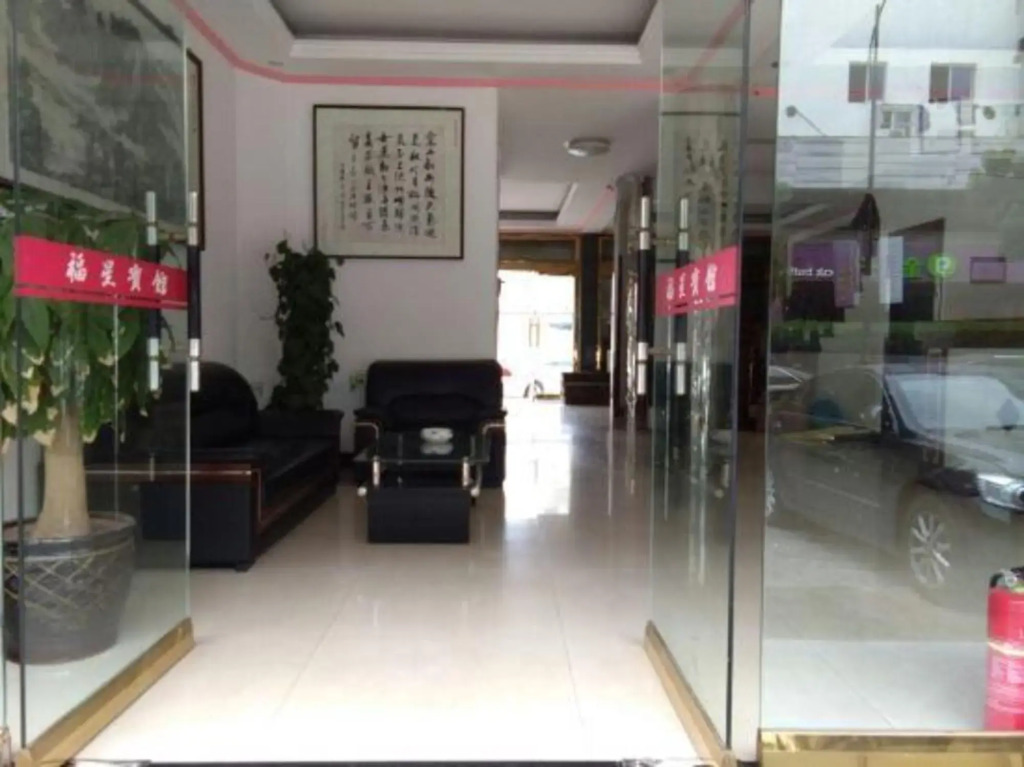 Fuxing Hotel