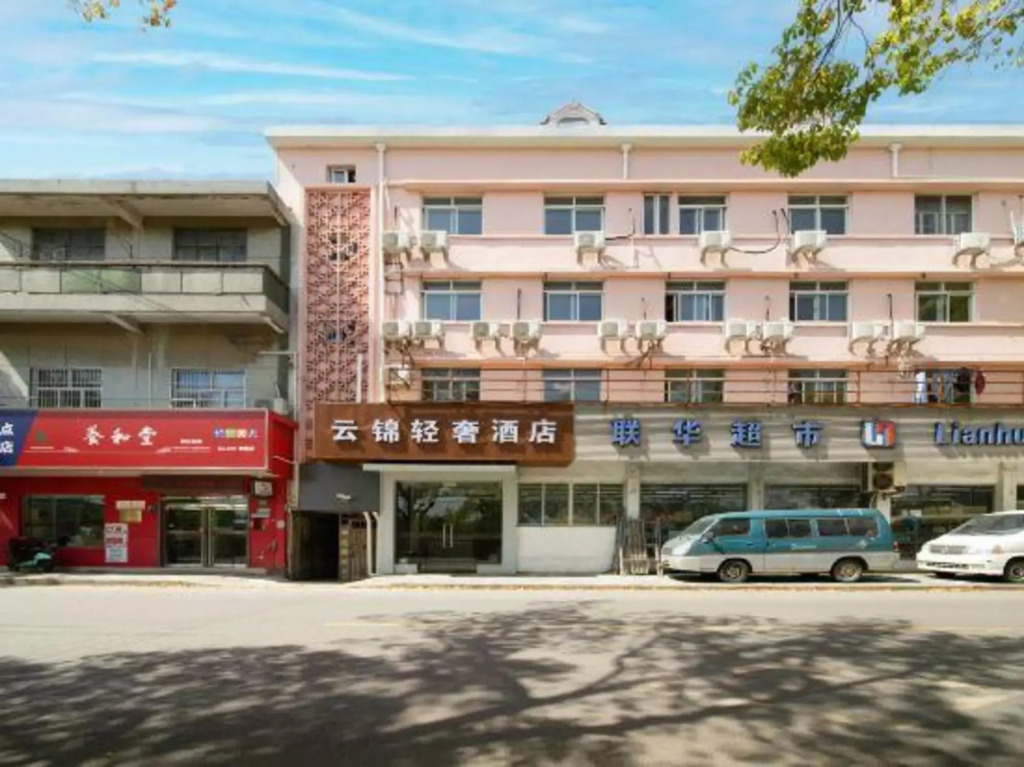Yijin Hostel