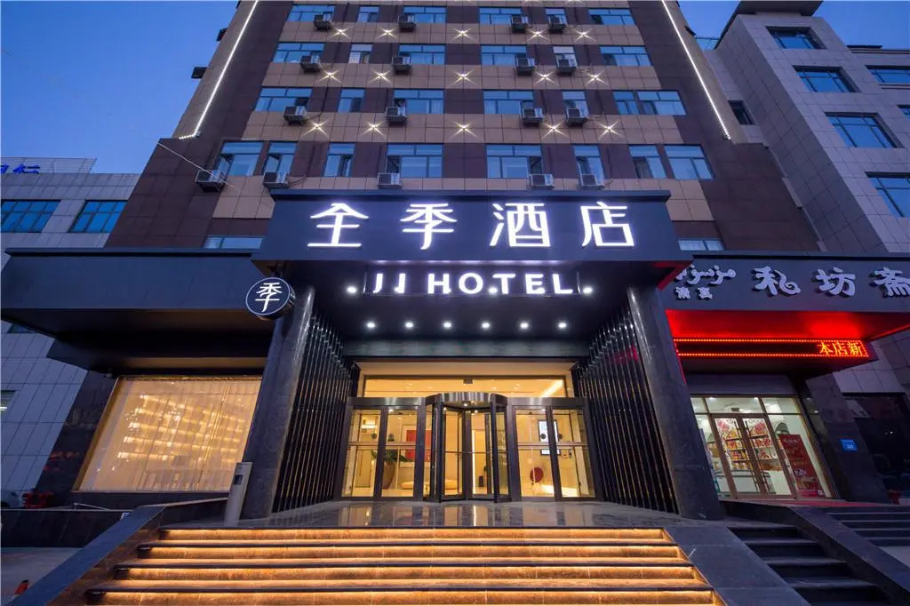 Ji Hotel  Liaocheng Dongchang Lake