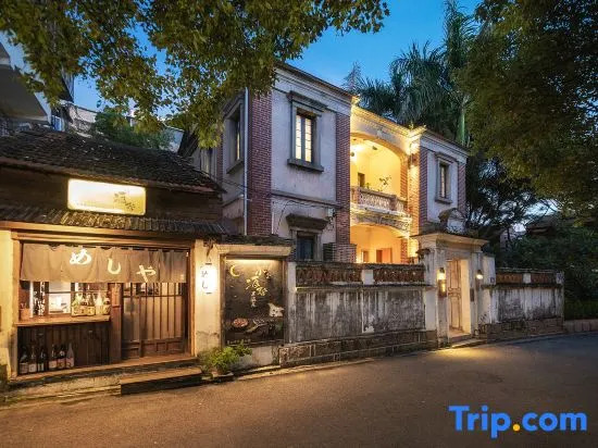 Shimo Youzou Riyue Yingyin Scenic Apartment (Gulangyu Sanqiutian Pier)