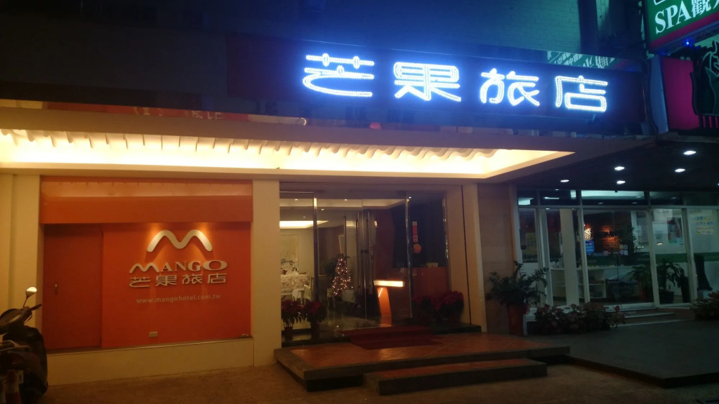 Roaders Hotel Hualien Dongda