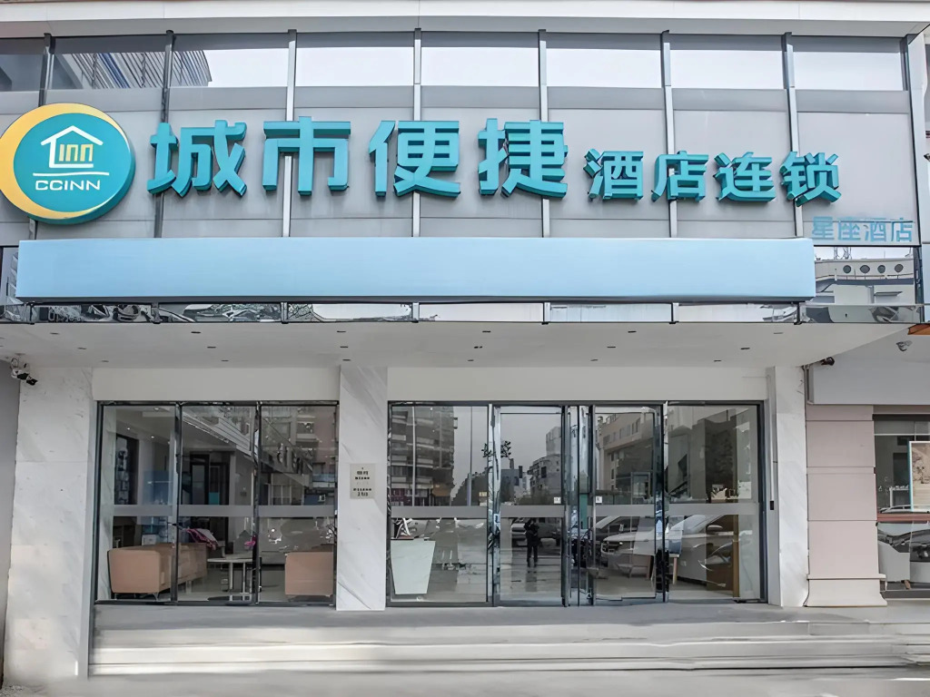 City Comfort Inn Liuzhou Yaobu Acient Town