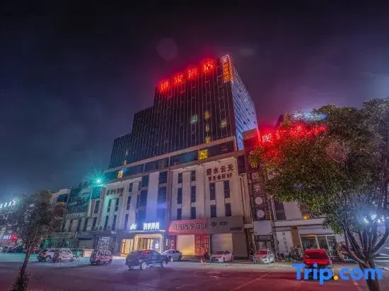 Homeinn · neo (Linyi Qiyang Airport)