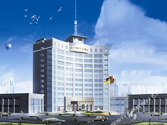 Yaoye International Hotel