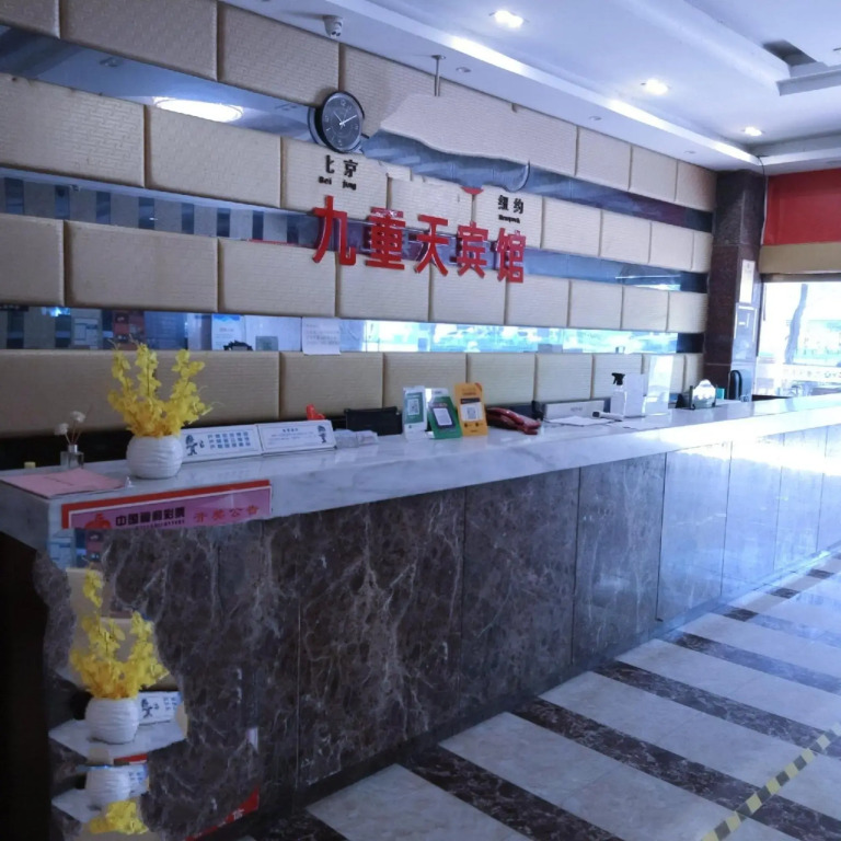 Jiuchongtian Hotel (Central Square Pedestrian Street)