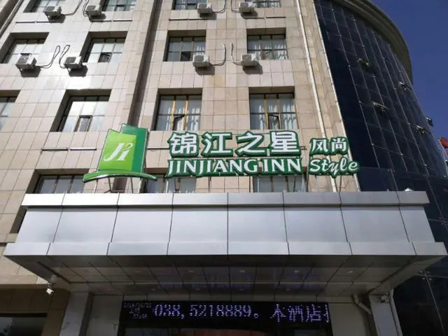 Jinjiang Inn Style Zhangjiakou Zhangbei Grassland Tian Road Zhongdu Nan Street