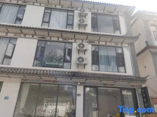 Dali Duoya Homestay (Dali Ancient City Branch)