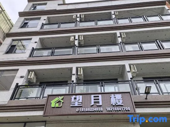 Wangyuelou Homestay